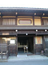 Kusakabe-Haus